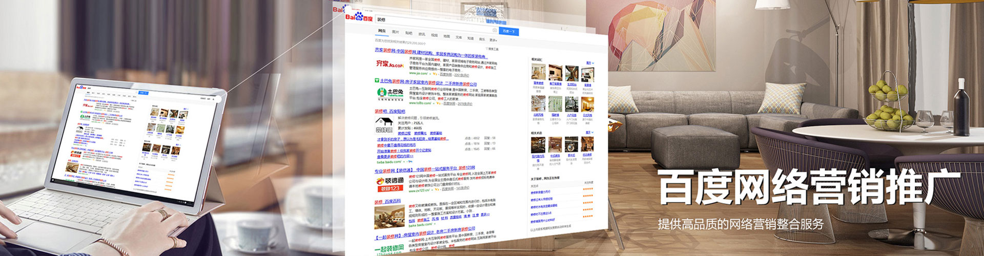 拜城信息流优化师