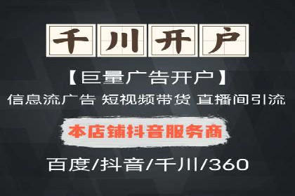 行业大咖的SEM实战经验分享及案例